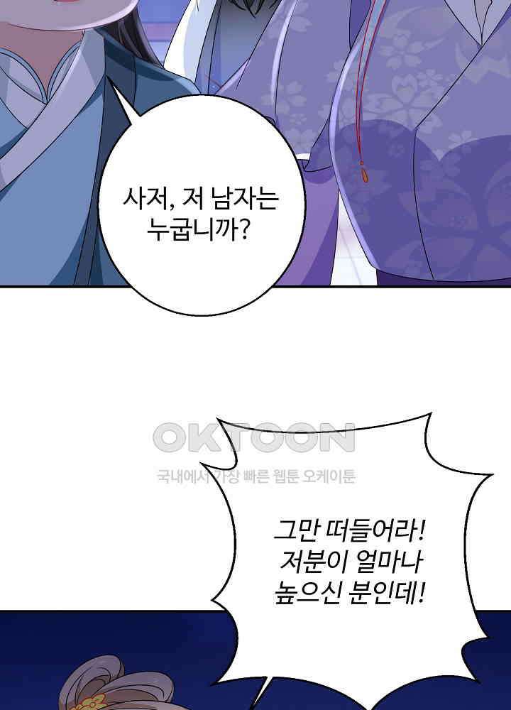 역천독비 198 5
