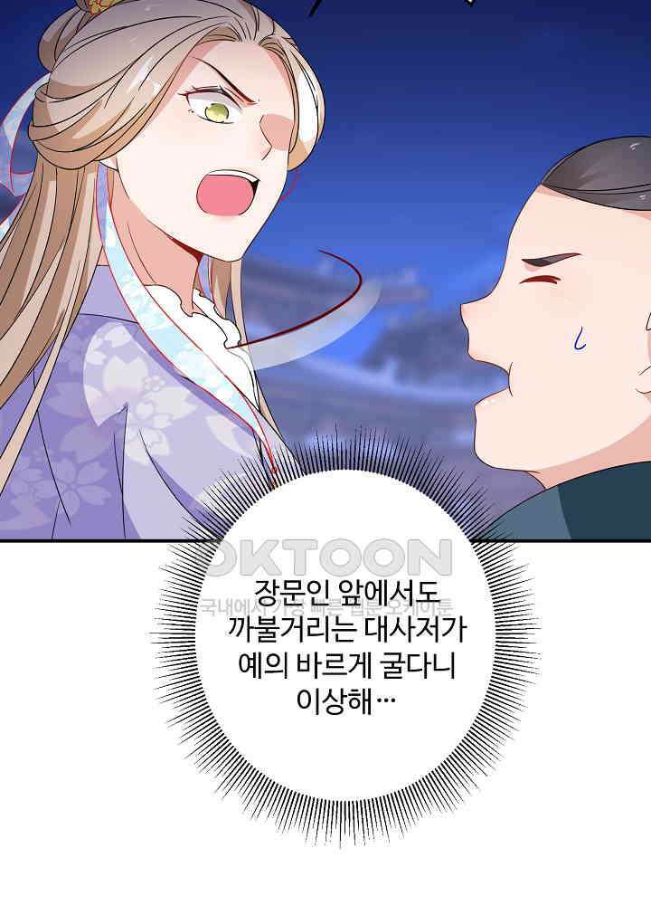 역천독비 198 6