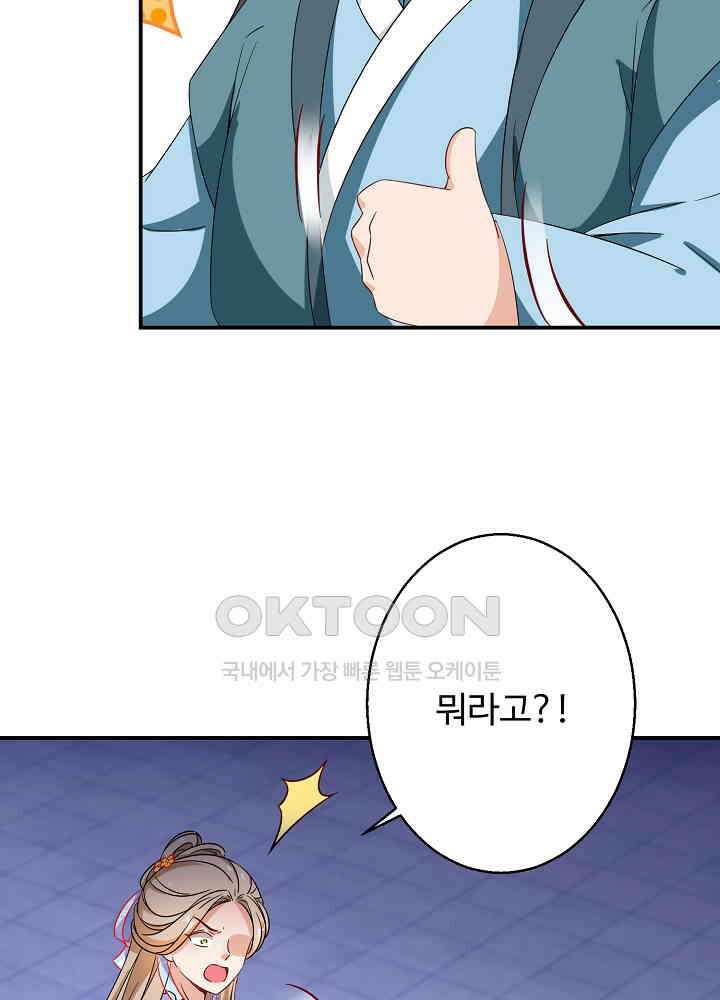 역천독비 198 8