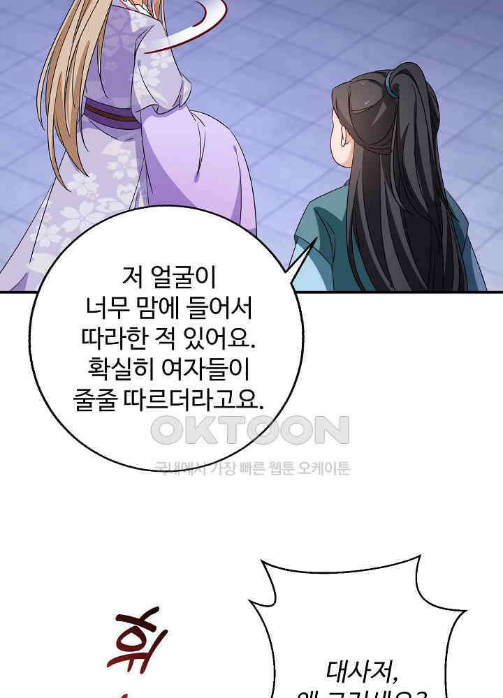 역천독비 198 9