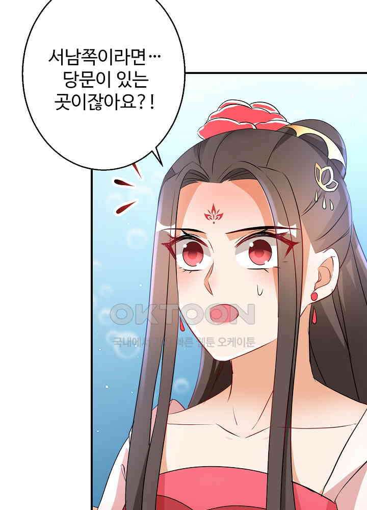 역천독비 207 5