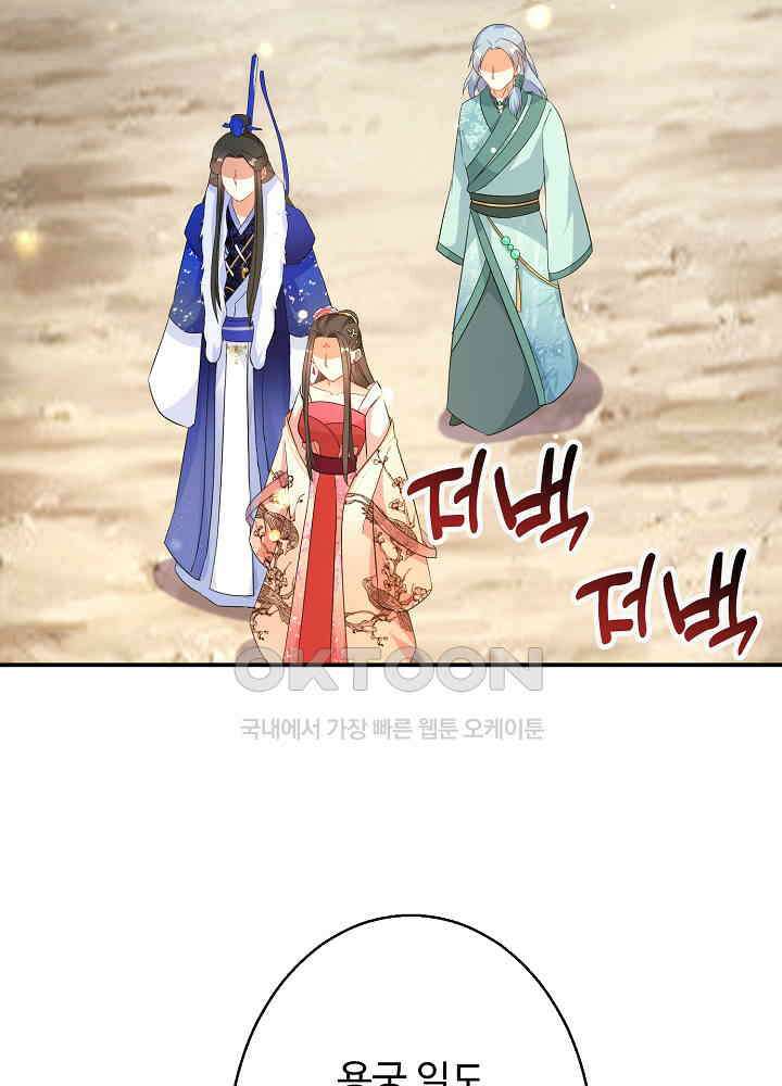 역천독비 207 7