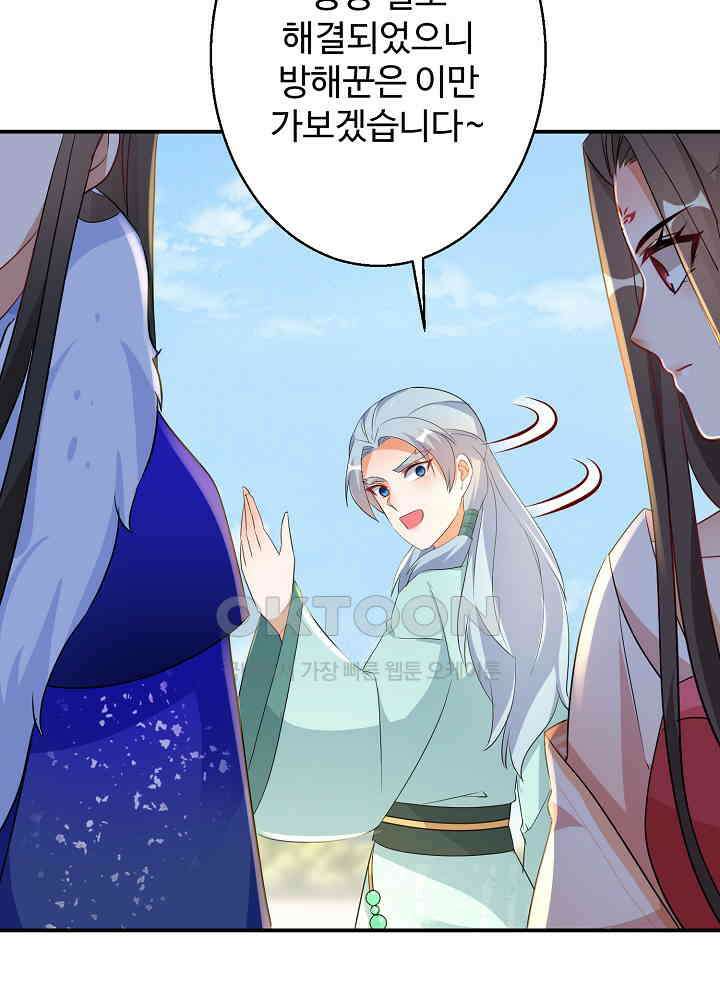 역천독비 207 8