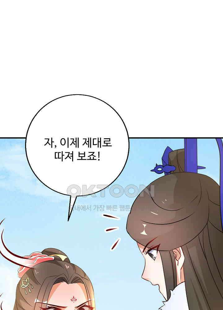 역천독비 207 9