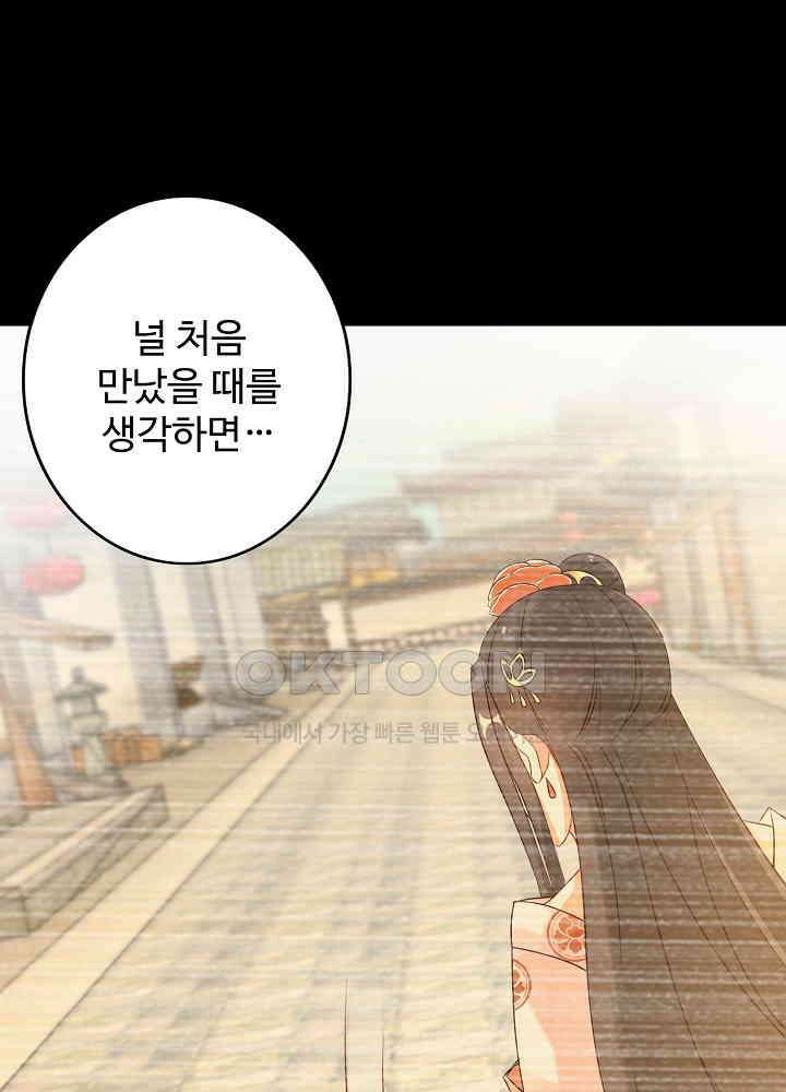 역천독비 211 4