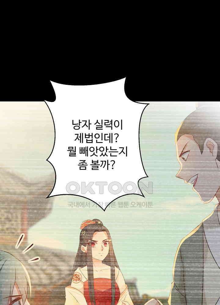 역천독비 211 7