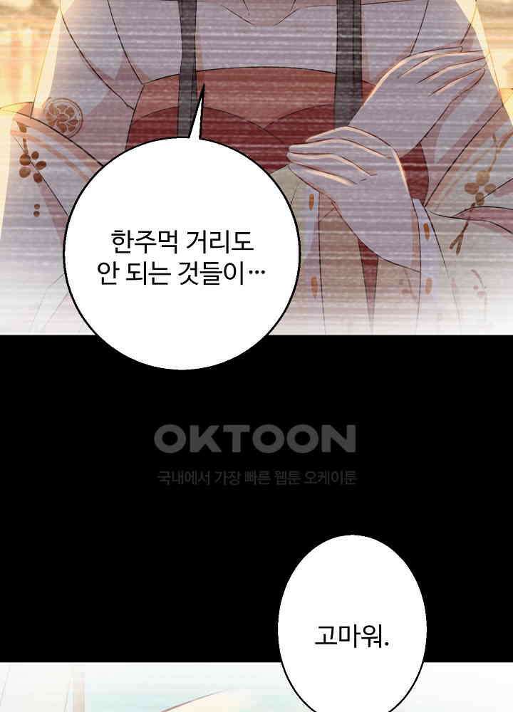 역천독비 211 10
