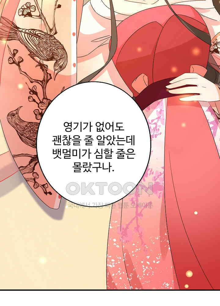 역천독비 215 5