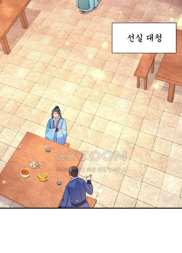 역천독비 215 8