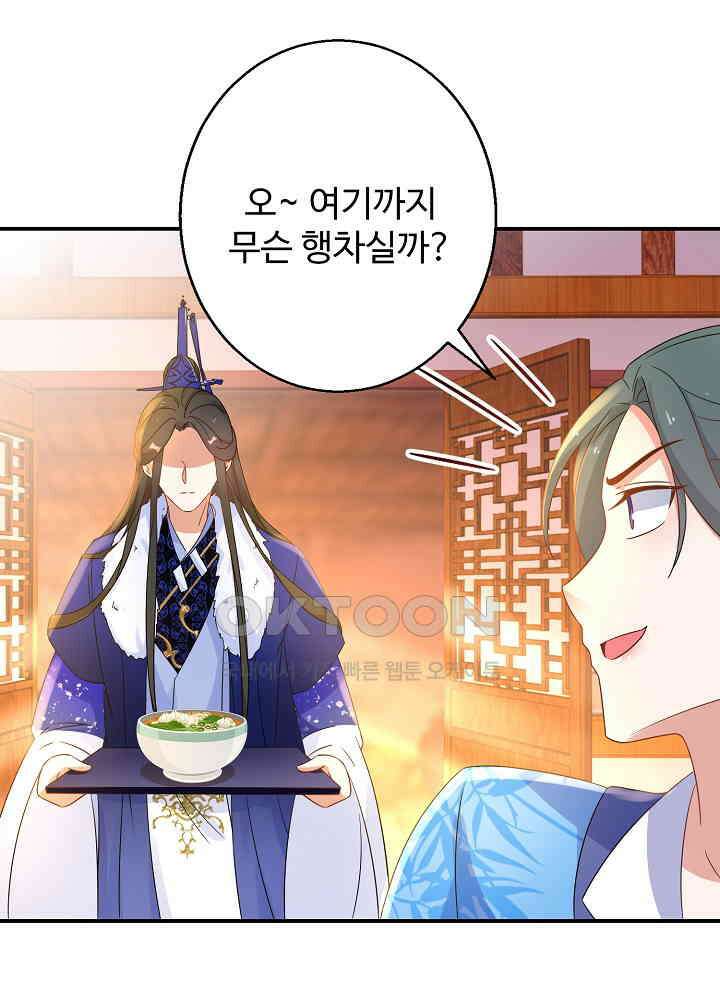 역천독비 215 9