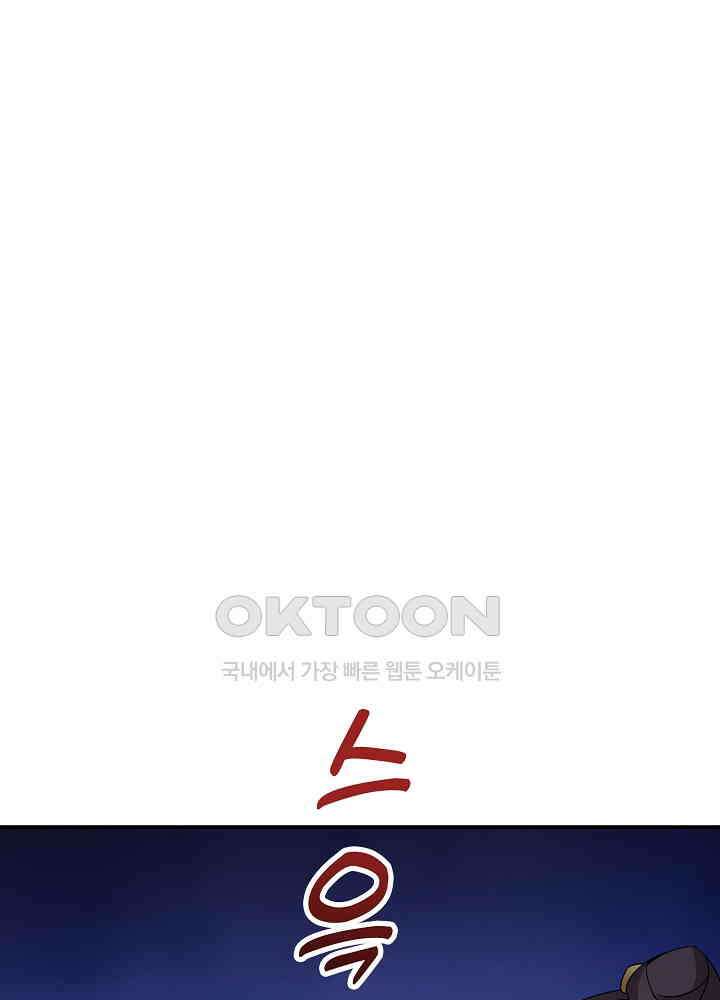 역천독비 224 3