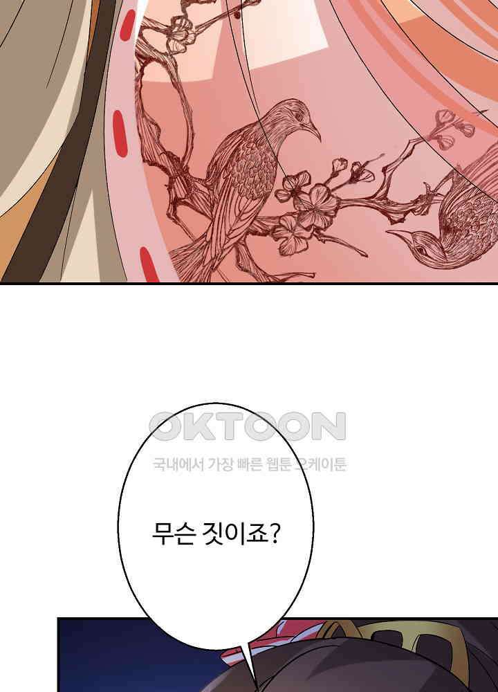 역천독비 224 5