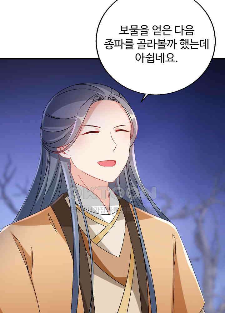 역천독비 224 7