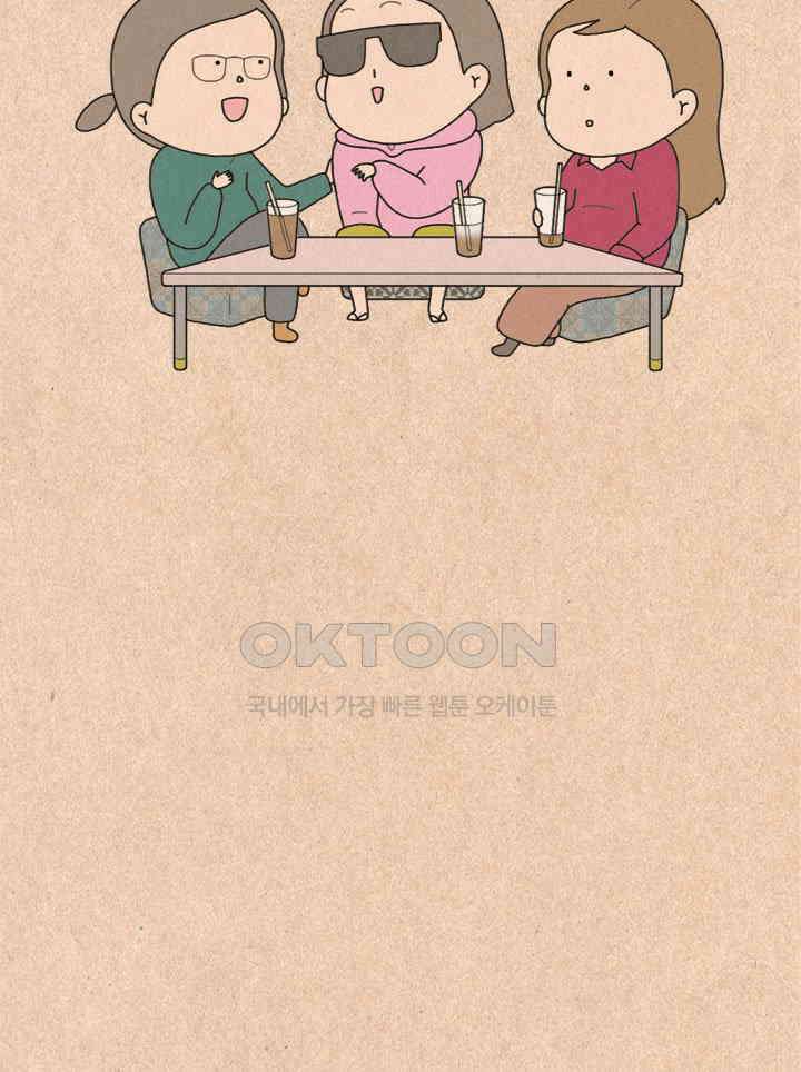 퀴퀴한 일기 ＃341． back to the future 5