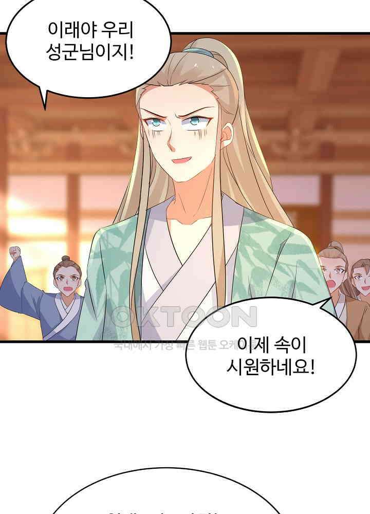 역천독비 232 4