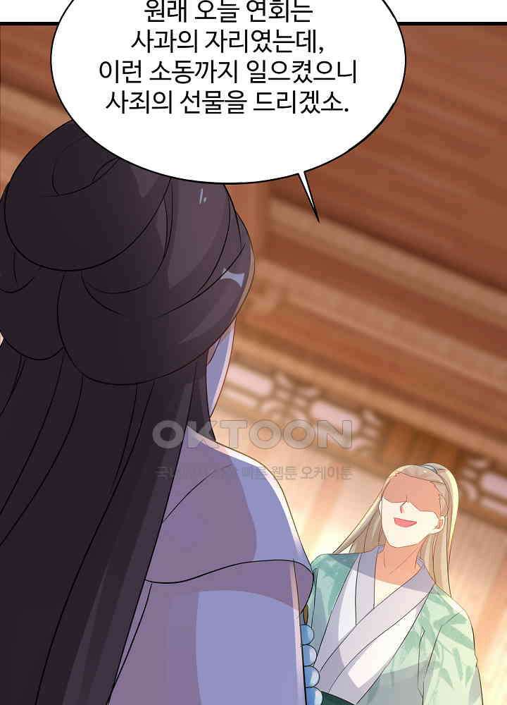 역천독비 232 5