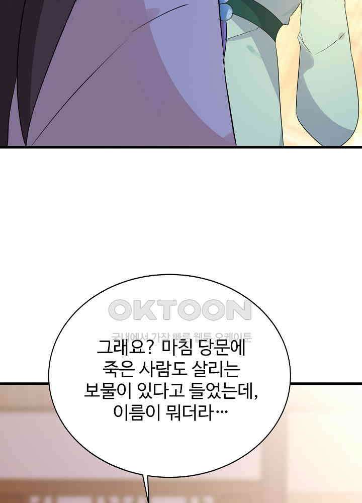 역천독비 232 6