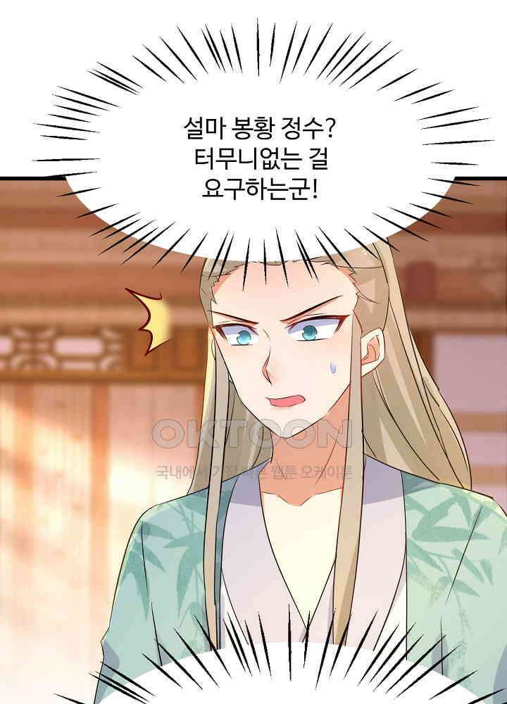 역천독비 232 9