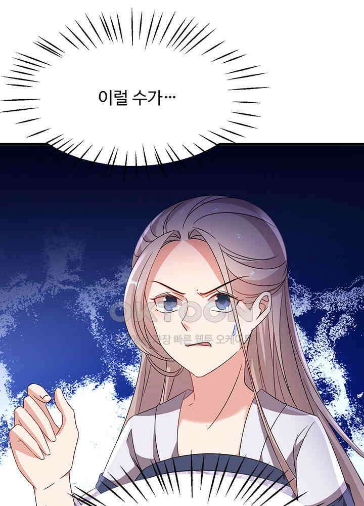 역천독비 241 6