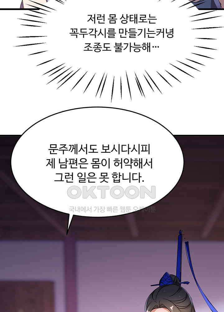 역천독비 241 7