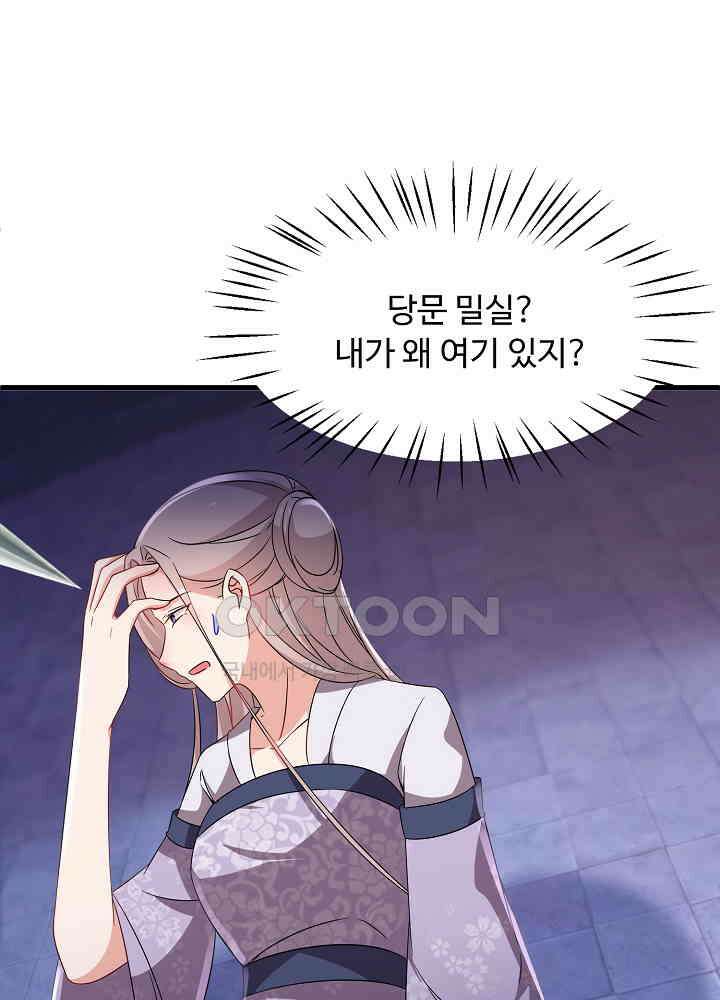 역천독비 248 3