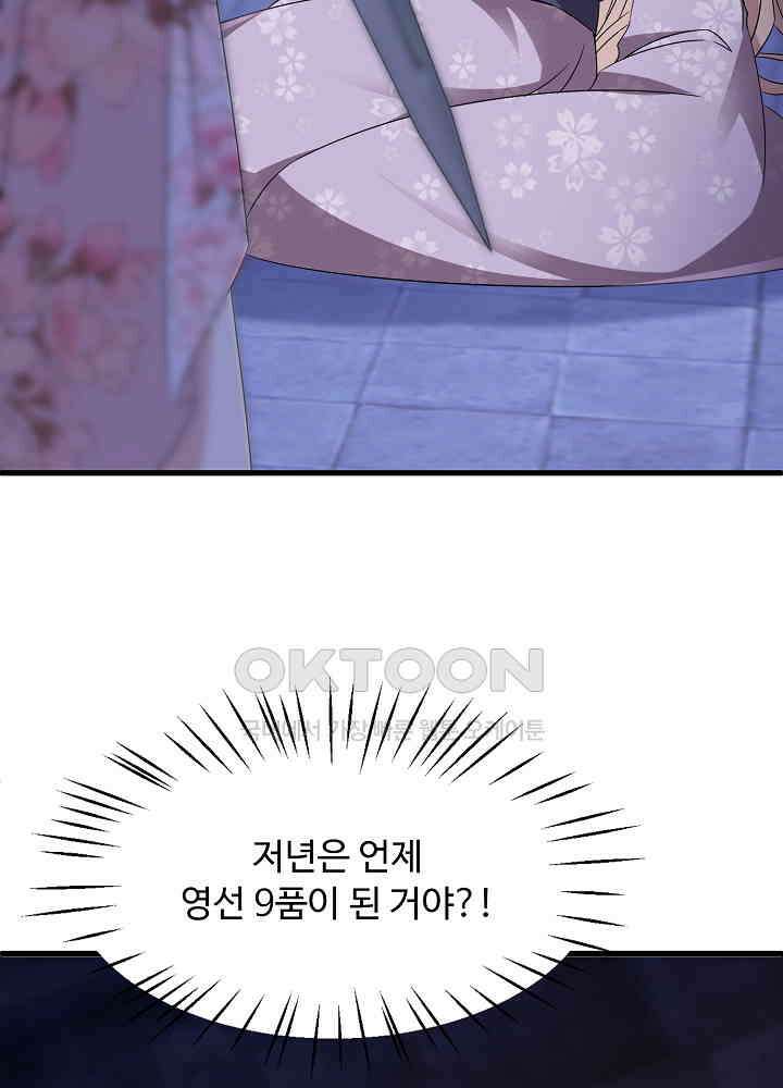역천독비 248 5