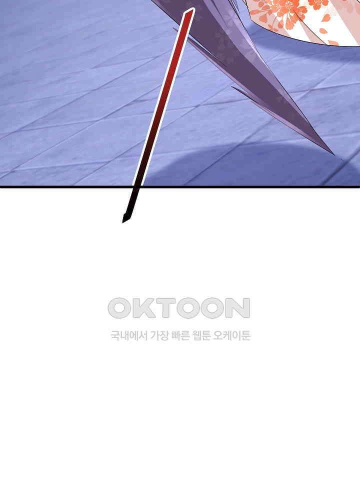 역천독비 248 7