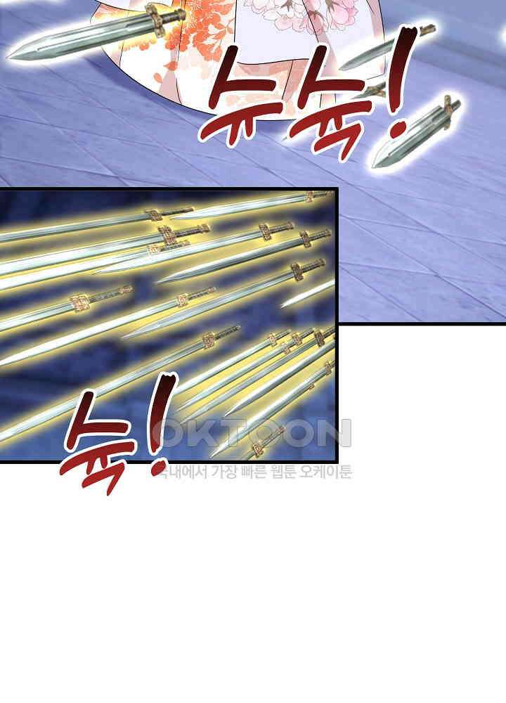 역천독비 248 9