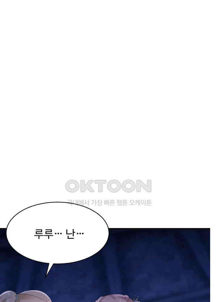 역천독비 255 3