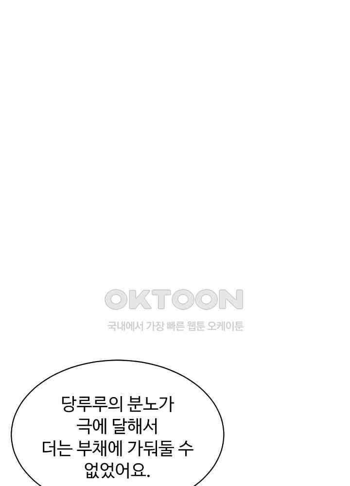 역천독비 255 5