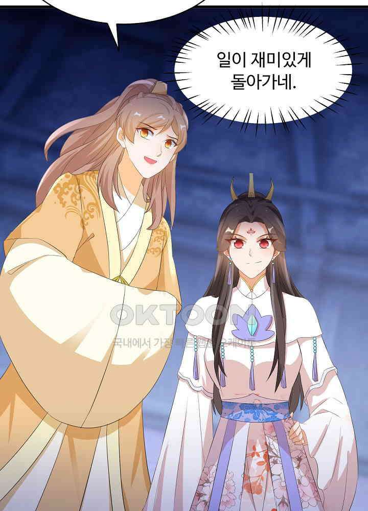 역천독비 255 6