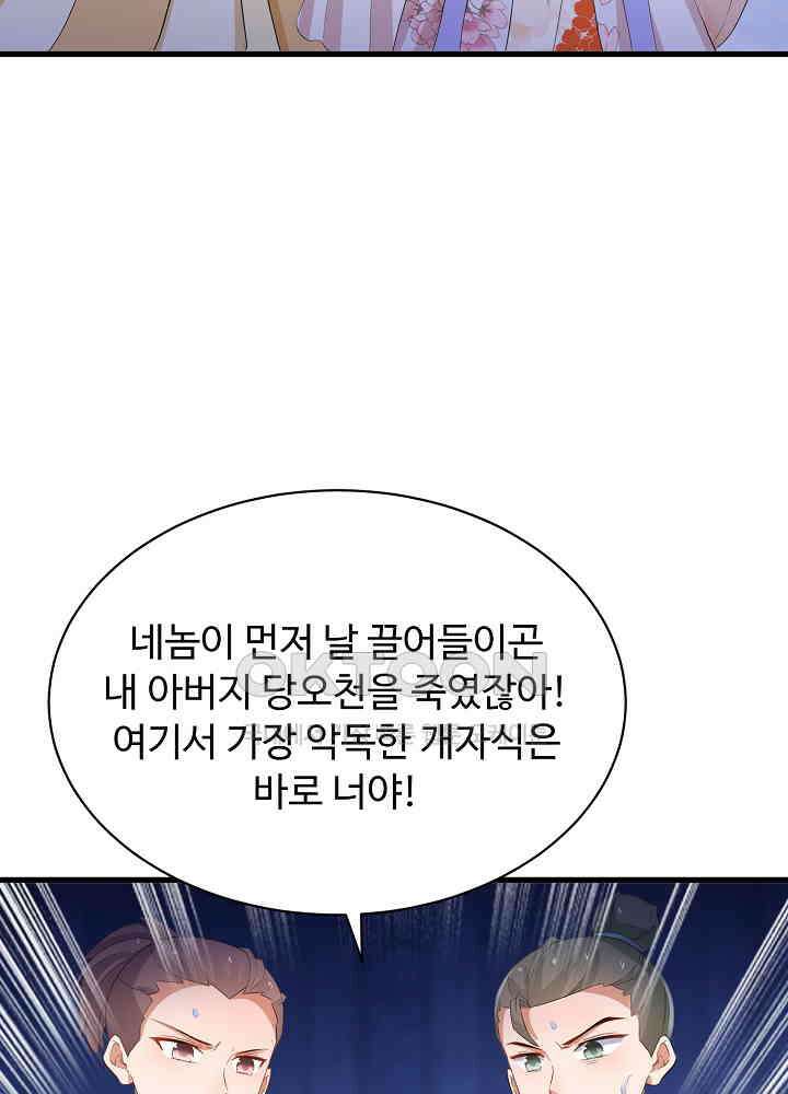 역천독비 255 7