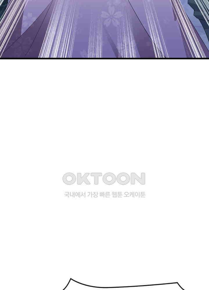 역천독비 255 9