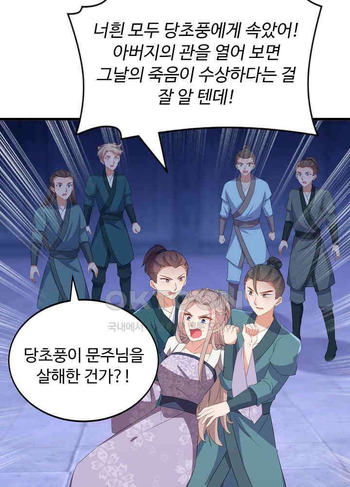 역천독비 255 10