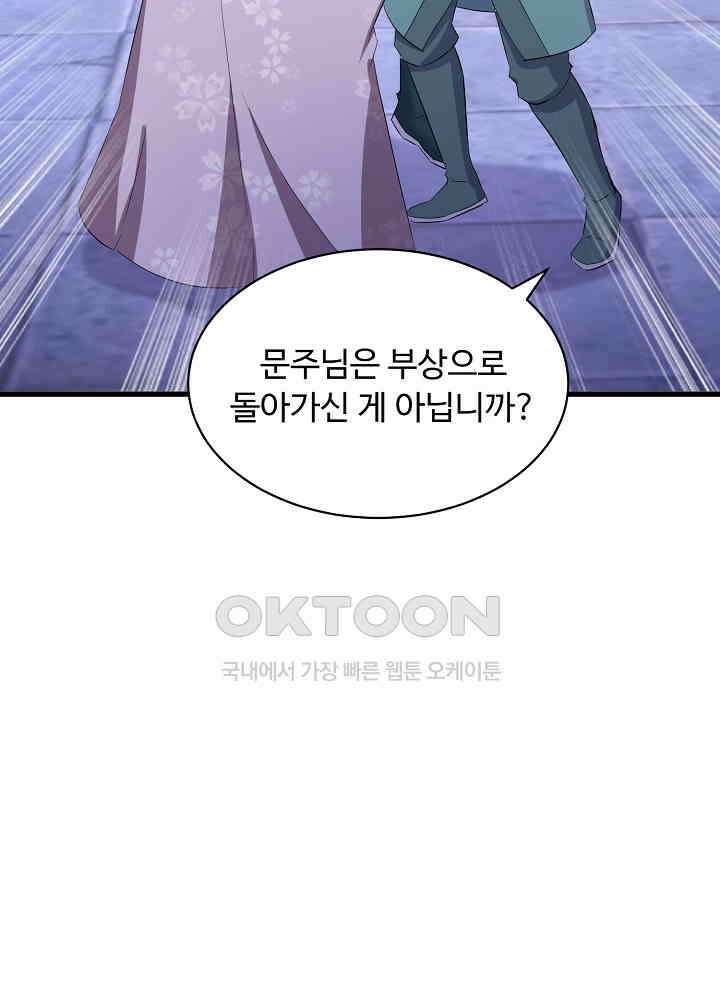 역천독비 255 11