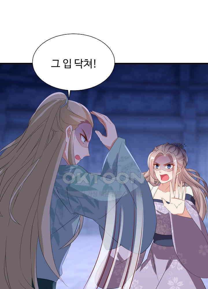 역천독비 255 12