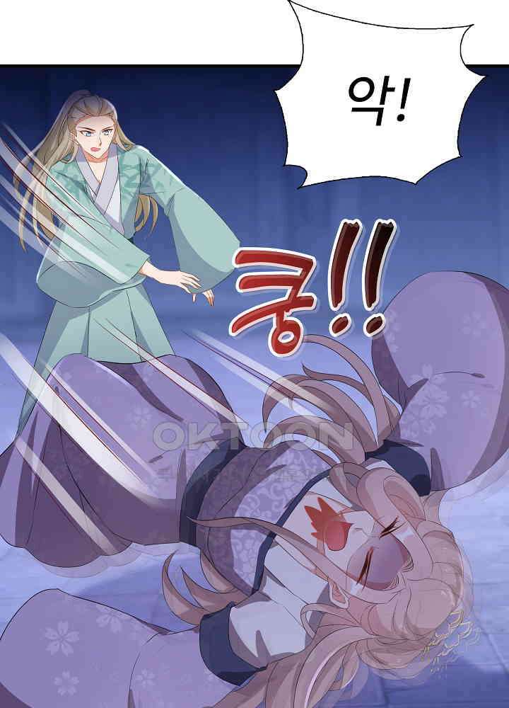 역천독비 255 14