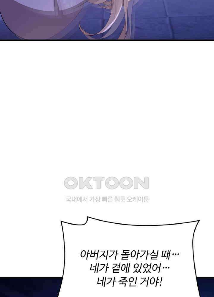 역천독비 255 15