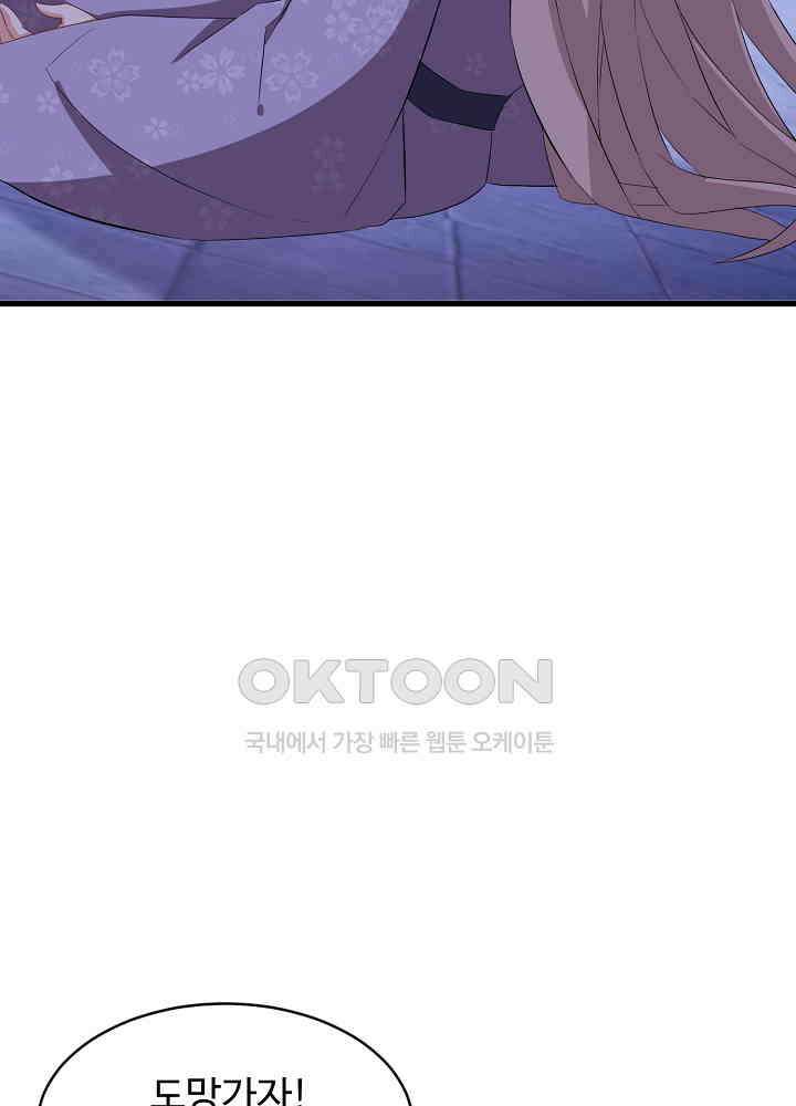 역천독비 255 17