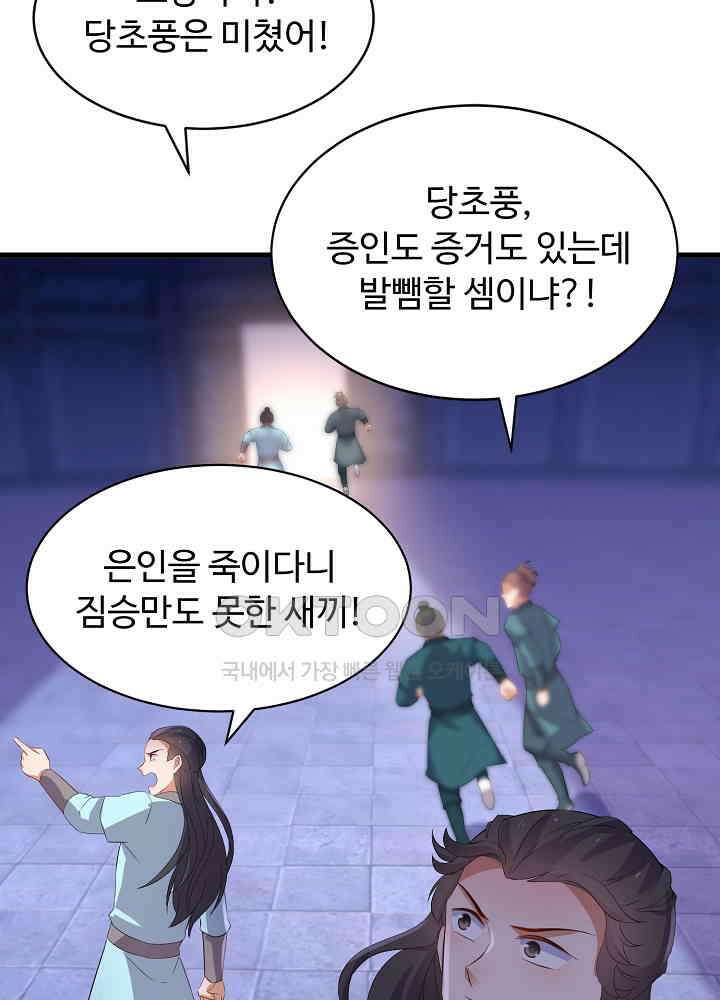 역천독비 255 18