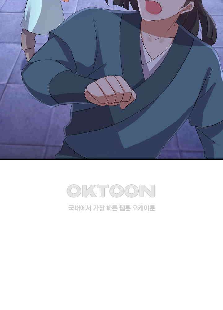 역천독비 255 19