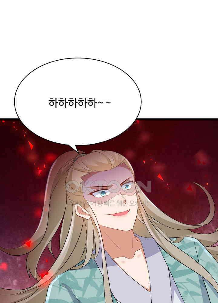 역천독비 255 20