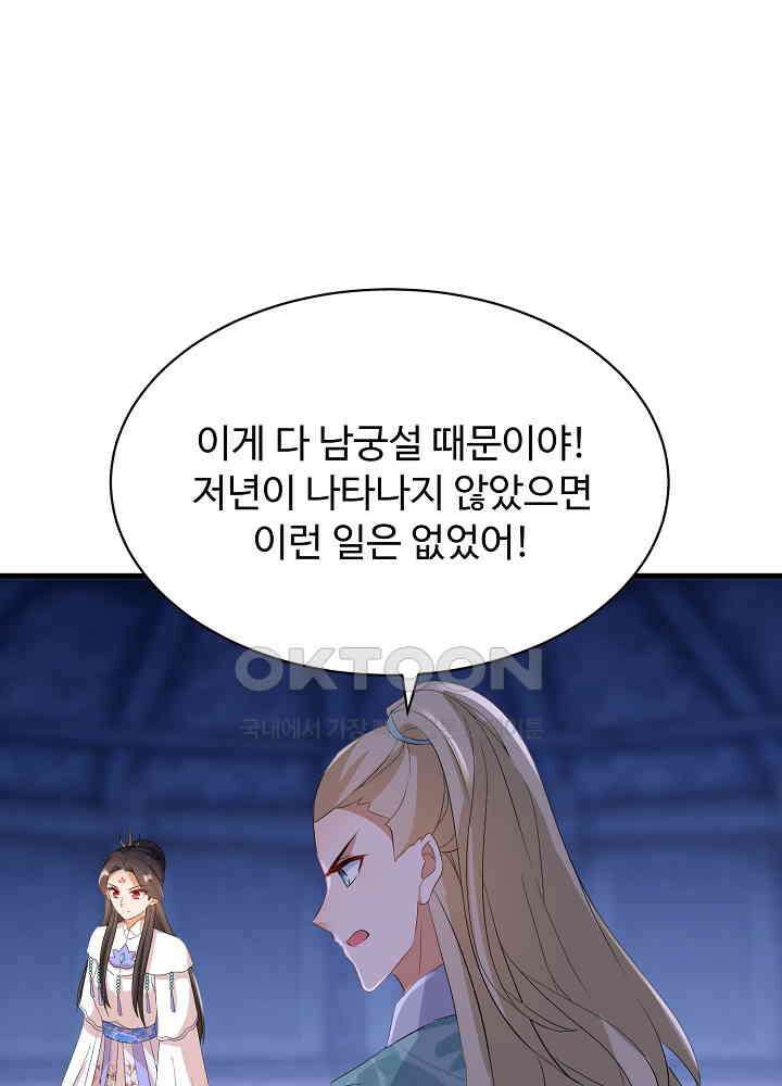 역천독비 255 22
