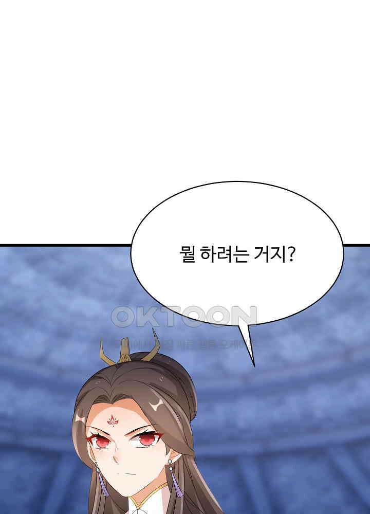 역천독비 255 24