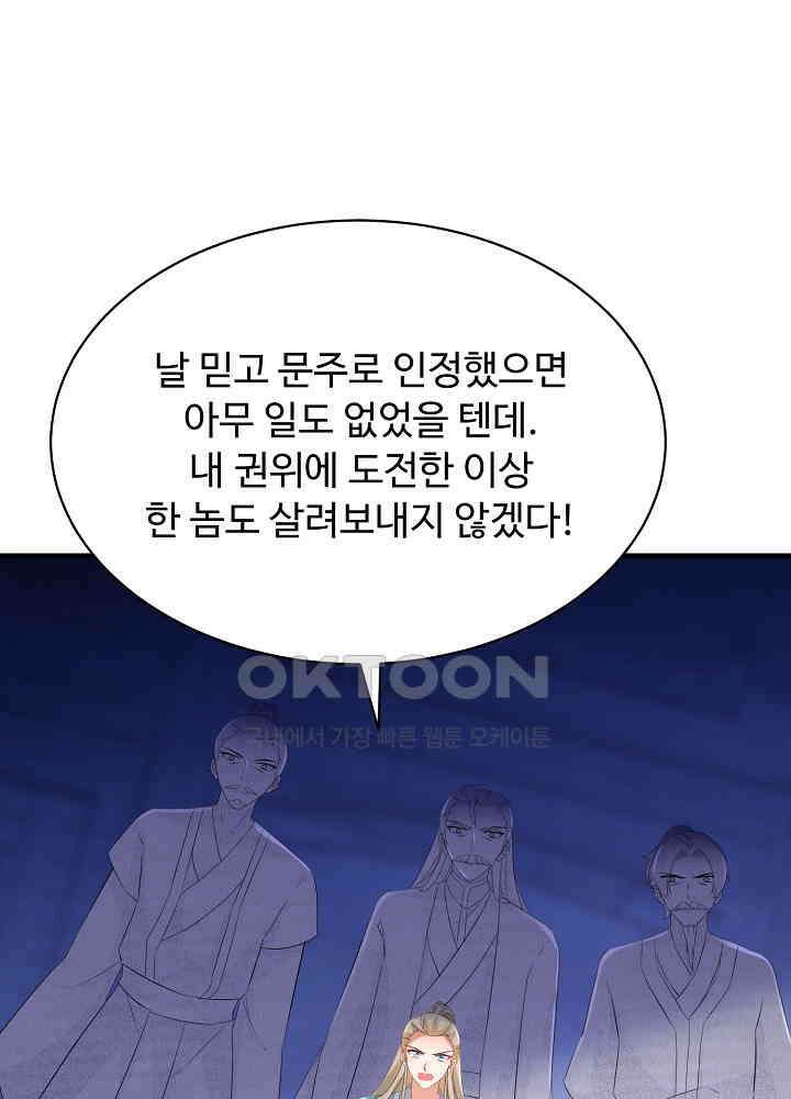 역천독비 255 26