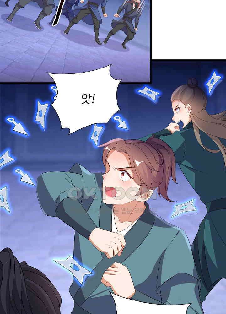 역천독비 255 29
