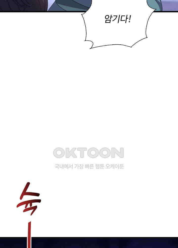 역천독비 255 30