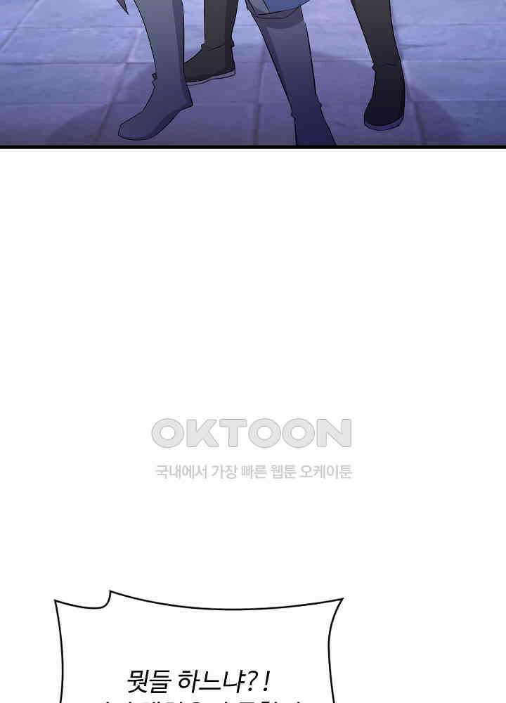 역천독비 255 32