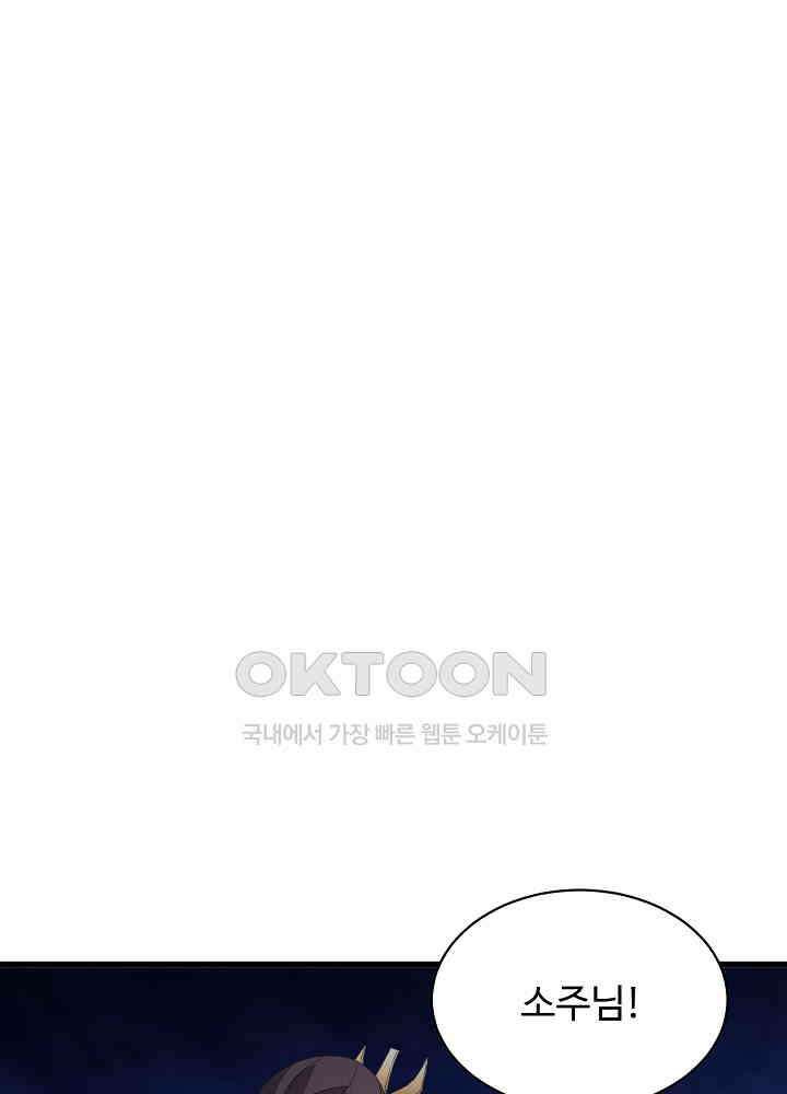 역천독비 255 34
