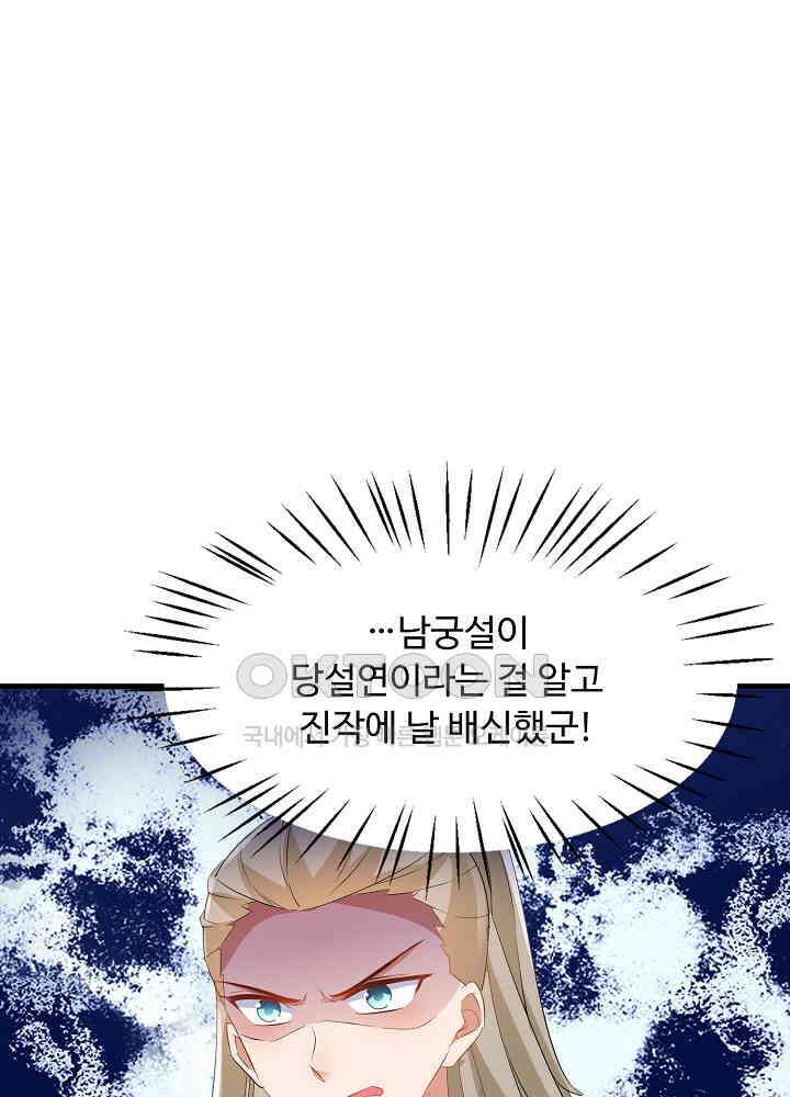 역천독비 255 38